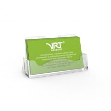 Визитницы настольные Визитницы настольные